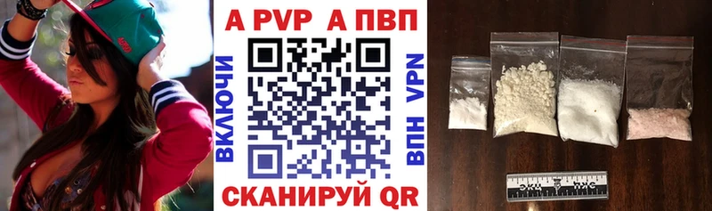 Наркота Домодедово Бошки Шишки  А ПВП  Кодеин  Мефедрон  Гашиш 