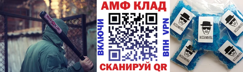 Амфетамин VHQ  где можно купить наркотик  Домодедово 