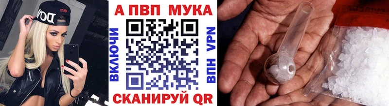 наркота Домодедово APVP VHQ