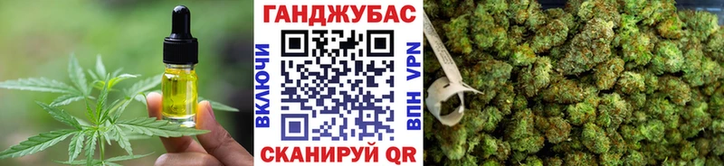 Canna-Cookies конопля  наркошоп  Домодедово 