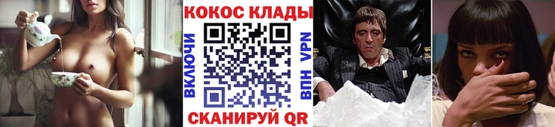 Кокаин FishScale  Домодедово 