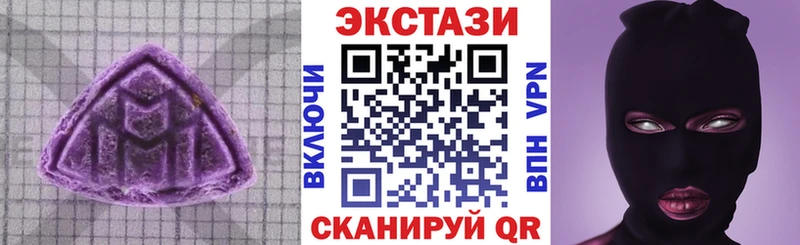 Экстази VHQ  Домодедово 