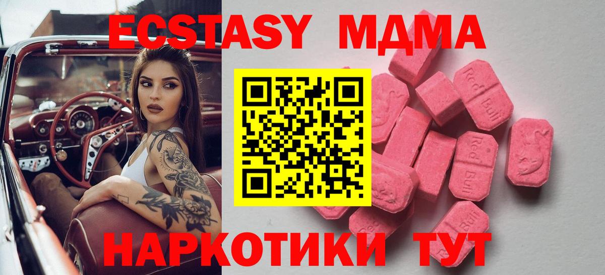 ГАШИШ Домодедово
