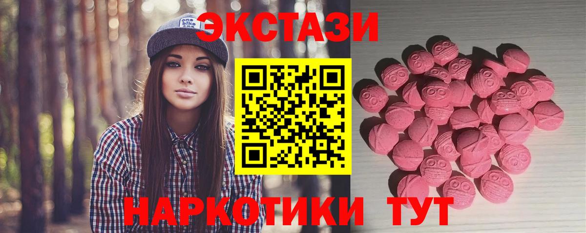 АМФЕТАМИН   NBOMe  Героин  Лсд 25  Меф кристаллы  COCAIN  Домодедово  ГАШИШ 
