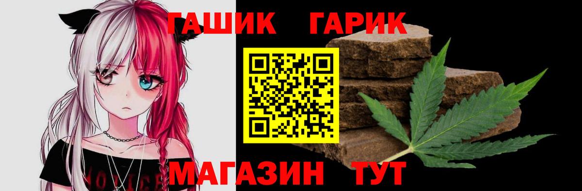 Гашиш 40% ТГК  Вход с VPN  Домодедово  ГАШ AMNESIA HAZE 