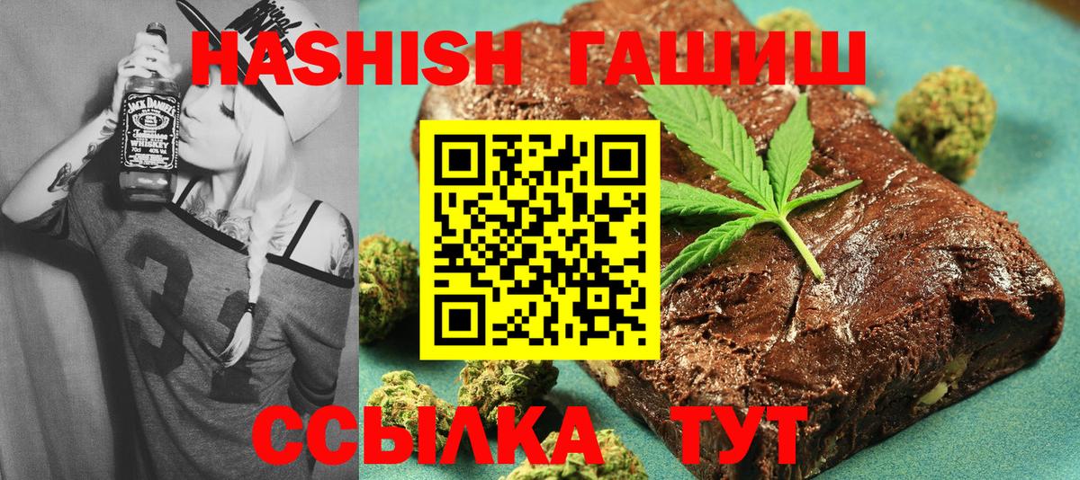 ГАШ  Домодедово  где купить наркоту  Гашиш AMNESIA HAZE  ГАШ hashish 