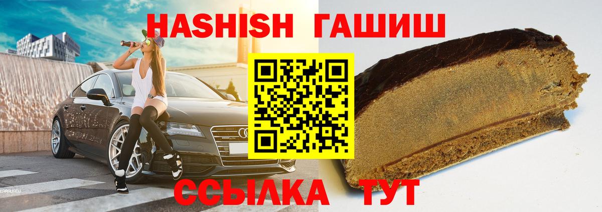 ГАШ Premium Домодедово