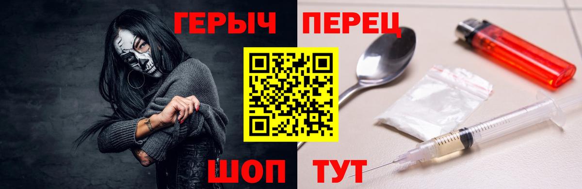 Героин афганец  Домодедово 