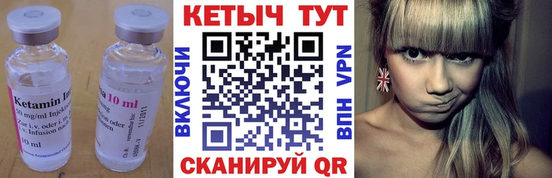 КЕТАМИН ketamine  omg ссылка  Домодедово 