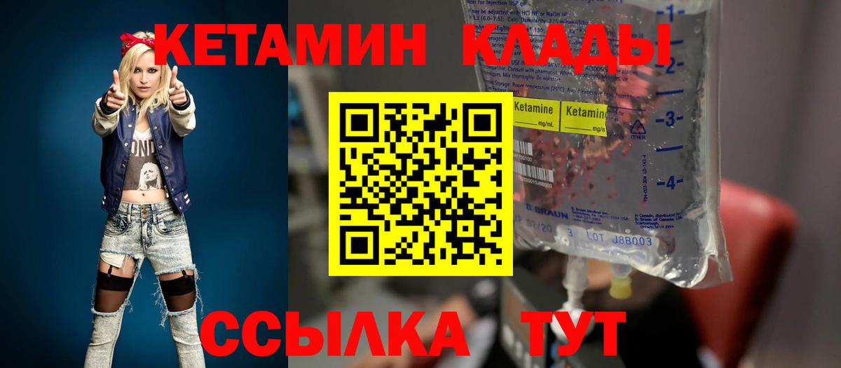 Гашиш  Канабис  Домодедово  Вход с VPN  МЕФ  