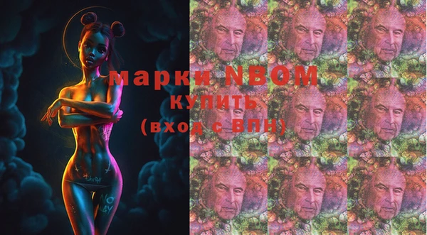 каннабис Майский