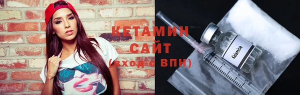 амфетамин Магадан