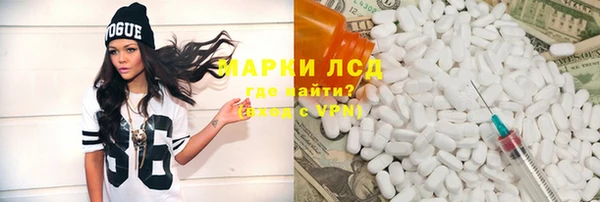 дурь Ачинск
