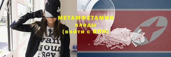 амфетамин Магадан