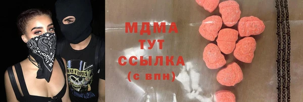 MDMA Premium VHQ Переславль-Залесский