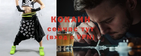 каннабис Майский