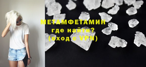 амфетамин Магадан