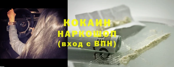 mdpv Магас