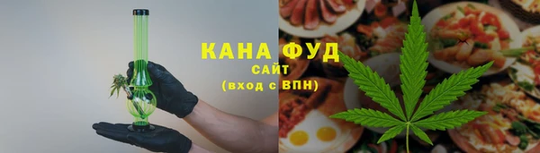 каннабис Майский
