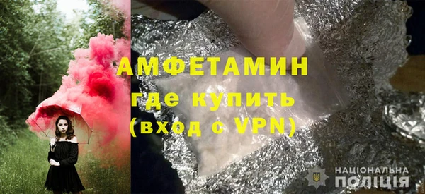 амфетамин Магадан