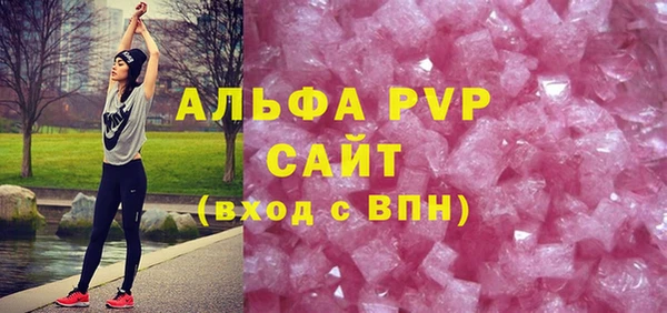 мефедрон мука Липки