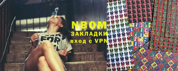 каннабис Майский