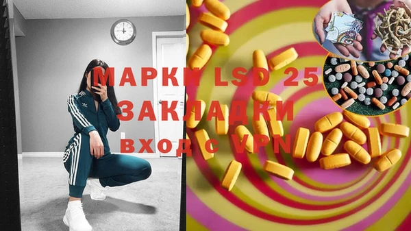 амфетамин Магадан
