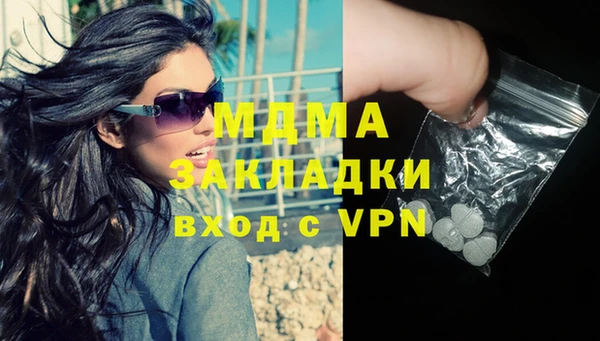амфетамин Магадан