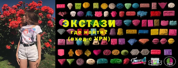 MDMA Premium VHQ Переславль-Залесский