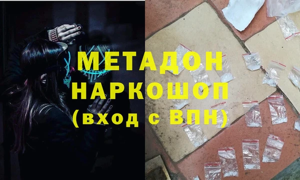 MDMA Premium VHQ Переславль-Залесский