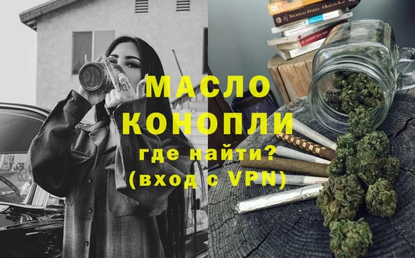 mdpv Магас