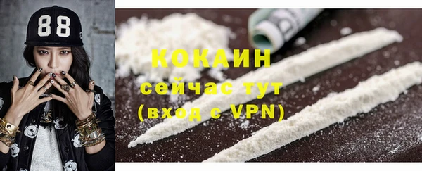 каннабис Майский