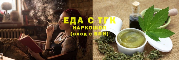 mdpv Магас