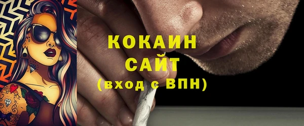 амфетамин Магадан