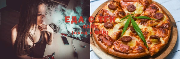каннабис Майский
