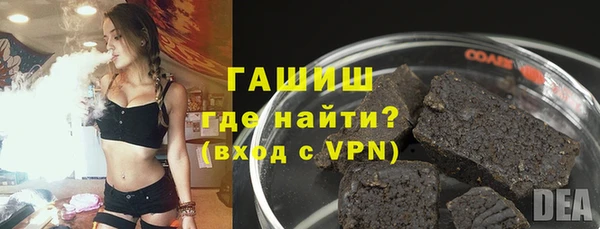 амфетамин Магадан