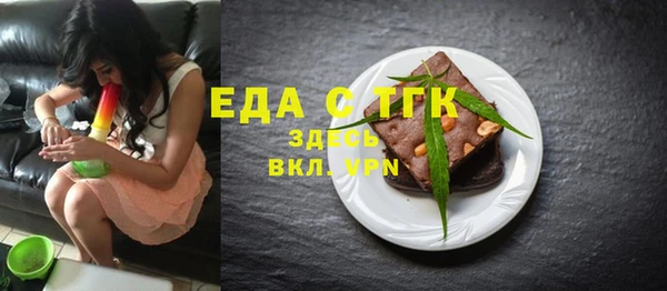 первитин Лиски