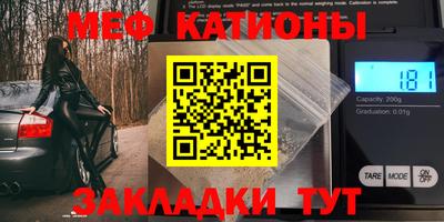 соль курить ск Волжский