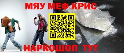мет Волжск