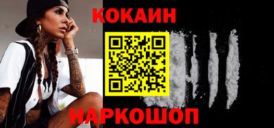 соль курить ск Волжский