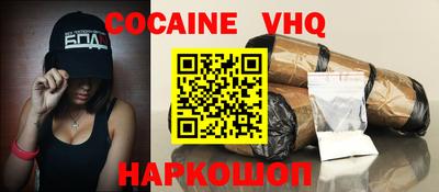 альфа пвп Волгодонск