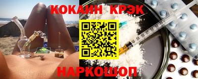 мет Волжск