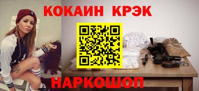 мет Волжск