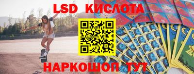 альфа пвп Волгодонск