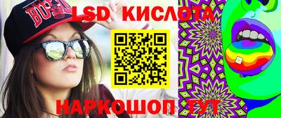 мяу мяу кристалл Волжский