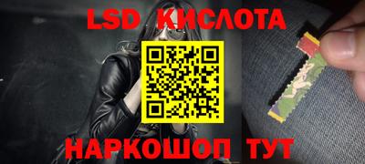 мяу мяу кристалл Волжский