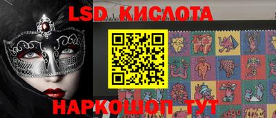 соль курить ск Волжский