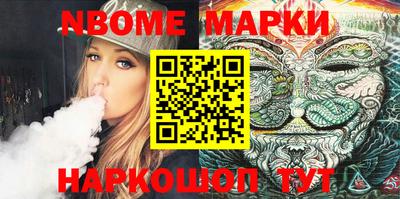 apvp Волгодонск