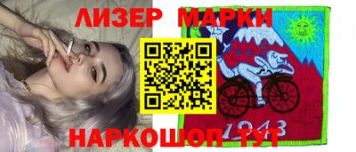 мяу мяу кристалл Волжский