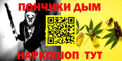 мяу мяу кристалл Волжский